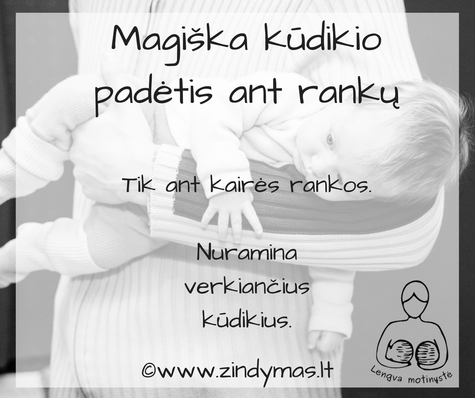 Kaip nuraminti verkiantį kūdikį. Magiška padėtis